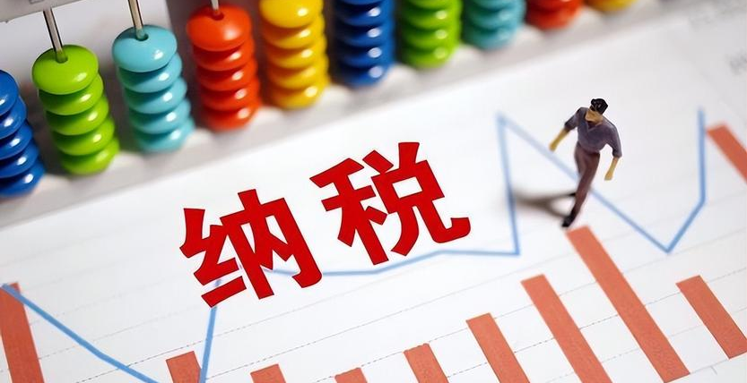  国家税务总局：《纳税缴费信用管理办法》7月施行